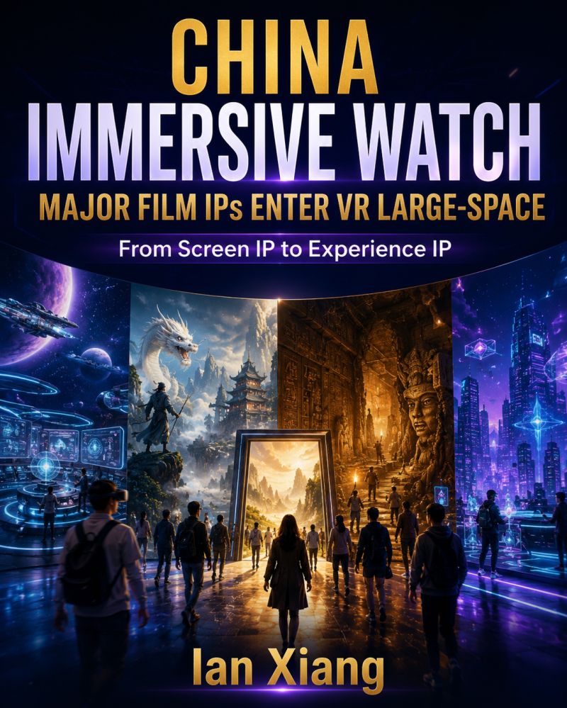 Major film IPs are entering VR large-space entertainment.
